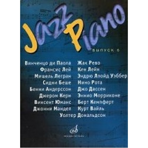 Книга Jazz Piano. Вып. 6: Джазовые и эстрадные композиции: Переложение для фортепиано В.Киселева