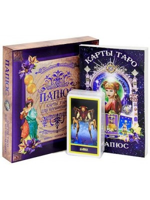 Книга Карты Таро для начинающих.Колода карт внутри