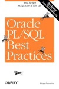 Книга Oracle PL/SQL. Для профессионалов