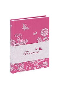 Книга Блокнот Весна (розовый)