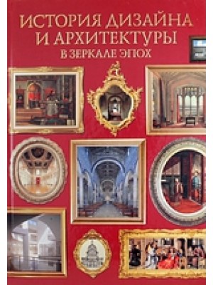 Книга Большая книга афоризмов (Большая книга афоризмов. 12-е изд. испр.)