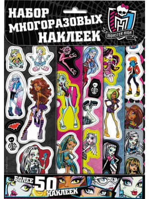 Книга Monster High. Набор многоразовых наклеек