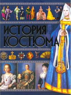 Книга Все о дрессировке собак