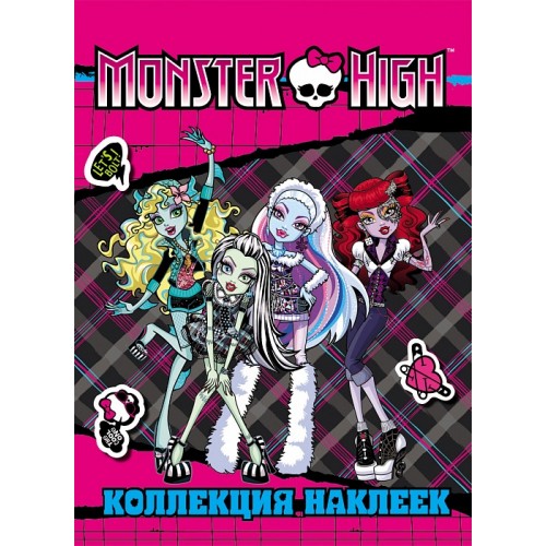 Книга Monster High. Коллекция наклеек