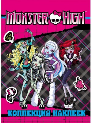 Книга Monster High. Коллекция наклеек