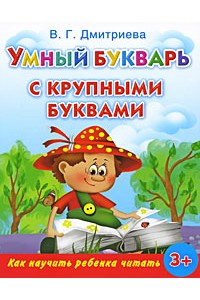 Книга 1000 загадок для мальчиков