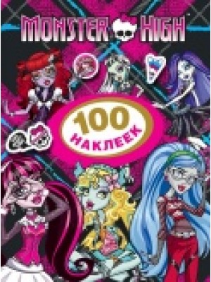 Книга Monster High. Лагуна Блю. 100 наклеек 