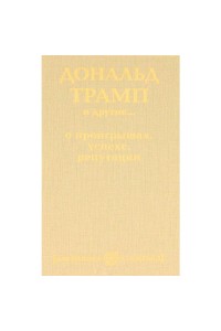 Книга Альбом для домашнего музицирования: Для ф-но. Вып. 5