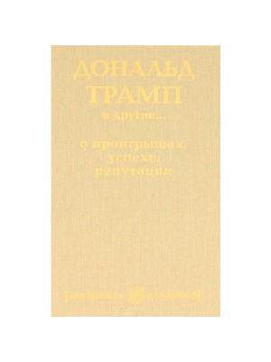 Книга Альбом для домашнего музицирования: Для ф-но. Вып. 5
