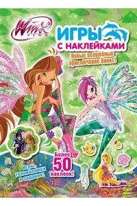 Книга Winx club. Игры с наклейками. Флора