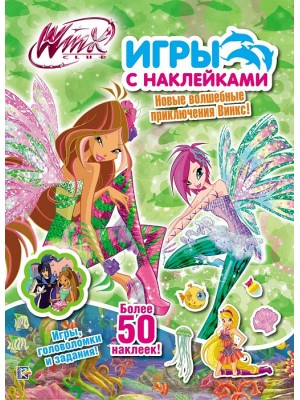 Книга Winx club. Игры с наклейками. Флора