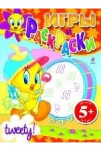 Книга Tweety! Игры и раскраски с баробаном