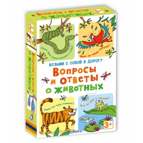 Книга Вопросы и ответы о животных (набор из 50 карточек)