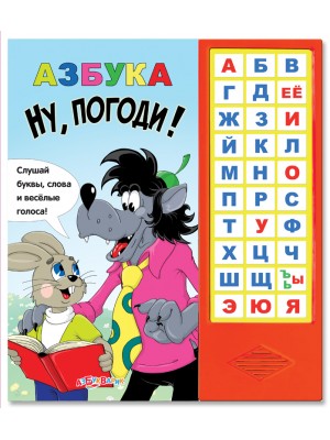 Книга Азбука нупогоди!