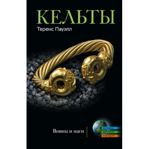 Книга Выбор
