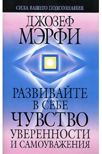 Книга Вы можете стать богатым