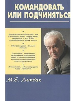 Книга Если хочешь быть счастливым (мяг.)