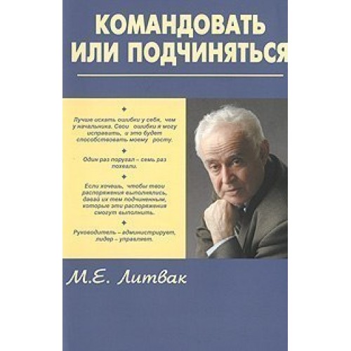 Книга Если хочешь быть счастливым (мяг.)