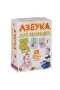 Книга Азбука для малышей (набор из 35 карточек-пазлов)