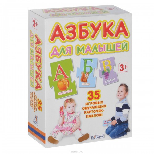 Книга Азбука для малышей (набор из 35 карточек-пазлов)