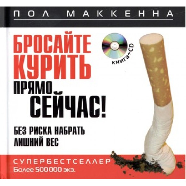 Книга кинули