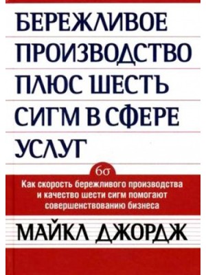 Чай - искусство, доступное всем издание 2-е дополненное