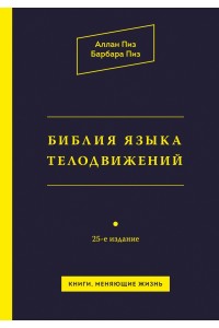 Книга Бабки царя Соломона