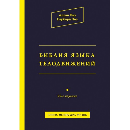 Книга Бабки царя Соломона