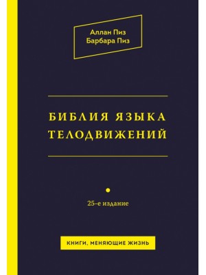 Книга Академия Проклятий. Урок третий: Тайны бывают смертельными