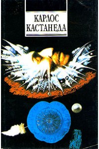 Книга Искусство сновидения