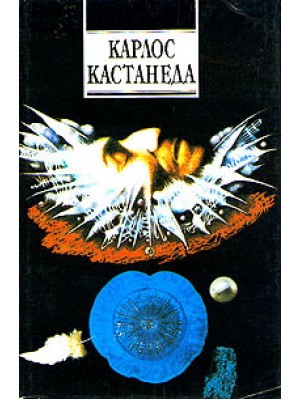 Книга Искусство сновидения