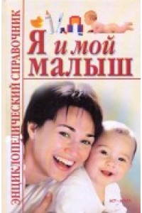 Книга Гений желания (м/о)