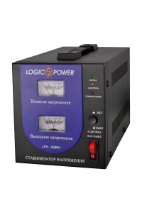 Стабилизатор напряжения LogicPower LPH-500 RV