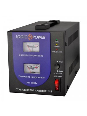 Стабилизатор напряжения LogicPower LPH-500 RV