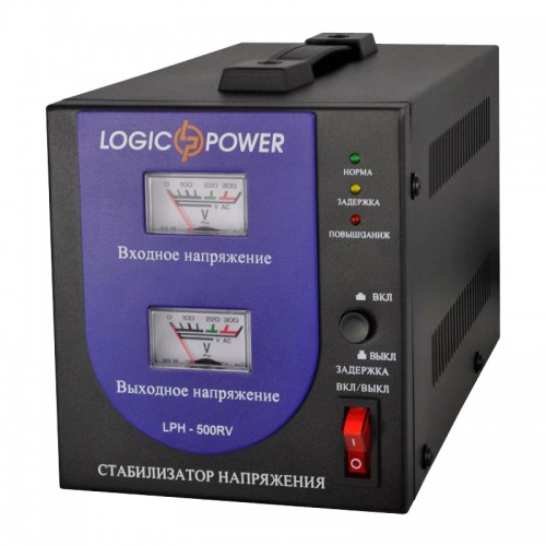 Стабилизатор напряжения LogicPower LPH-500 RV