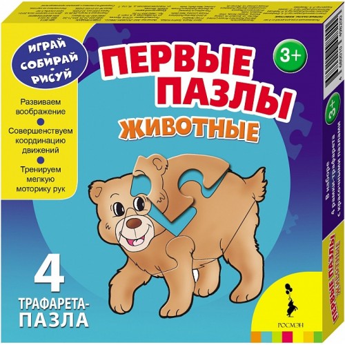 Книга Животные (Первые пазлы)
