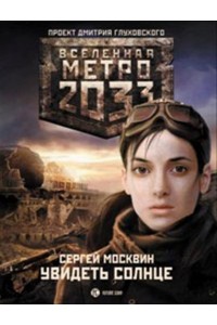 500 лучших бесплатных программ для компьютера (+ DVD)