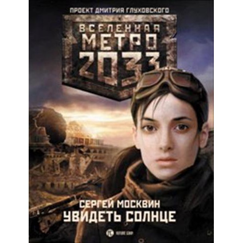 500 лучших бесплатных программ для компьютера (+ DVD)