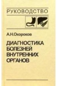 Креатив и образное мышление : 50+50 задач для тренировки мозга