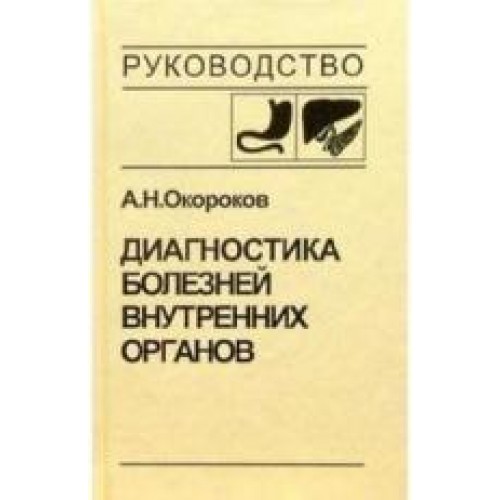 Экономический анализ активов организации