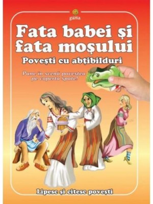 Fata babei si fata mosului (+abtibilduri)