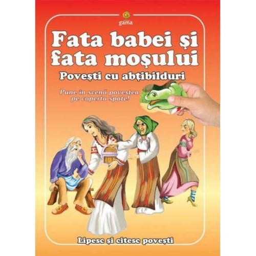 Fata babei si fata mosului (+abtibilduri)