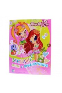 Книга PopPixie. Веселые игры и приключения