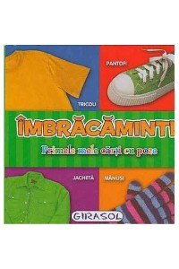 Carti cu poze - Imbracaminte