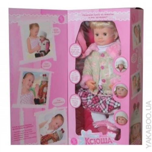 Joy Toy Интерактивная кукла Ксюша 60 см 5175