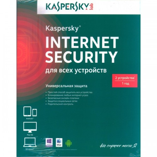 Kaspersky Internet Security 2014 2Dt 
