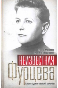 Книга №7. Про удачу