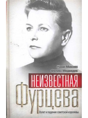 Книга №7. Про удачу