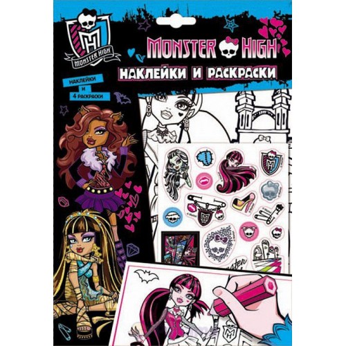 Книга Monster High. Наклейки и раскраски (голубая) 