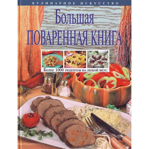 Любовь на фоне кур